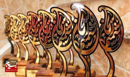 هفتمین جشنواره «شمیم ریحان» برگزار می‌شود