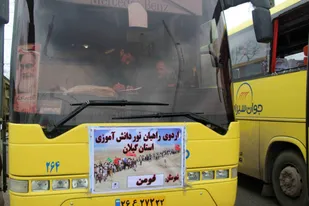 اعزام 175نفر از دانش&zwnj;آموزان و عوامل اجرایی شهرستان فومن به اردوی زیارتی راهیان&zwnj;نور