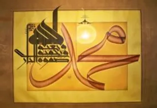 برگزاری اردوی زیارتی مشهد مقدس موسسه فرهنگی بین الحرمین شاهرود