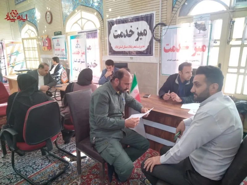 برگزاری میز خدمت ادارات در مناطق حاشیه‌نشین ایلام