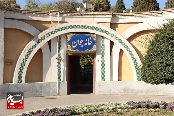 ساخت ۱۹ خانه جوان در سیستان و بلوچستان