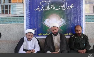 گزارش تصویری / آخرین محفل انس با قرآن در شهرستان اقلید برگزار شد