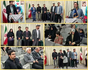 برگزاری اختتامیه مرحله استانی دهمین جشنواره شعر افق های روشن در چهارمحال و بختیاری