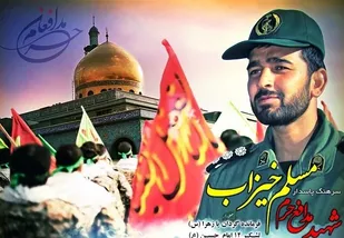 فرمانده لشکر۱۴ امام حسین(ع): شهید خیزاب هنوز هم لشکر را هدایت می&zwnj;کند