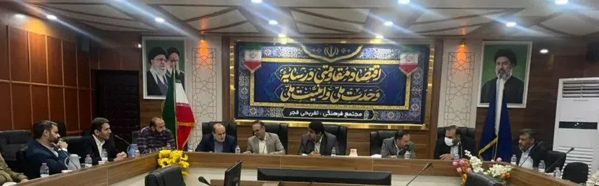 برگزاری دوره ضابطین قضایی 