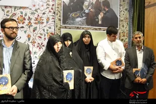 کتاب &laquo;خداحافظ سالار&raquo; در همدان رونمایی شد