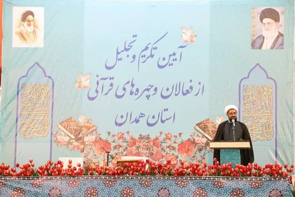 وظیفه ما تربیت نسلی قرآنی است/ لزوم حرکت در مسیر تحقق سند قرآنی استان
