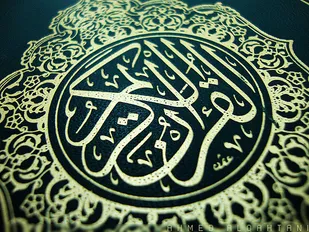 آموزش قرآن در سپاه از اولویت های اصلی و محورهای مورد توجه است