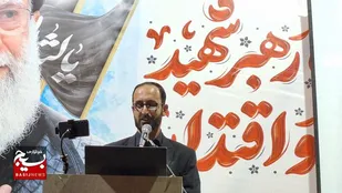 دشمن&zwnj;شناسی و هوشیاری ملی؛ محور سخنان کارشناس مذهبی در تجمع شب&zwnj;های اقتدار گرمسار