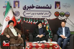 نشست خبری رئیس&zwnj;جمهور با اصحاب رسانه کهگیلویه&zwnj; و&zwnj; بویراحمد