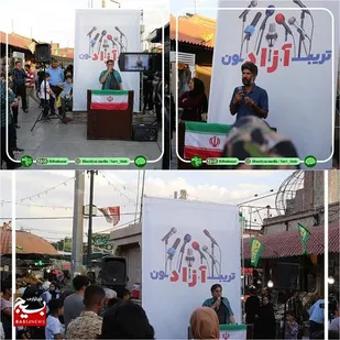 برگزاری تریبون آزاد شهری ویژه انتخابات در بازار کرمان