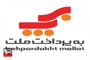 به&zwnj;پرداخت ملت ۵۰ درصد از سود سال جاری را به سهامداران پرداخت کرد