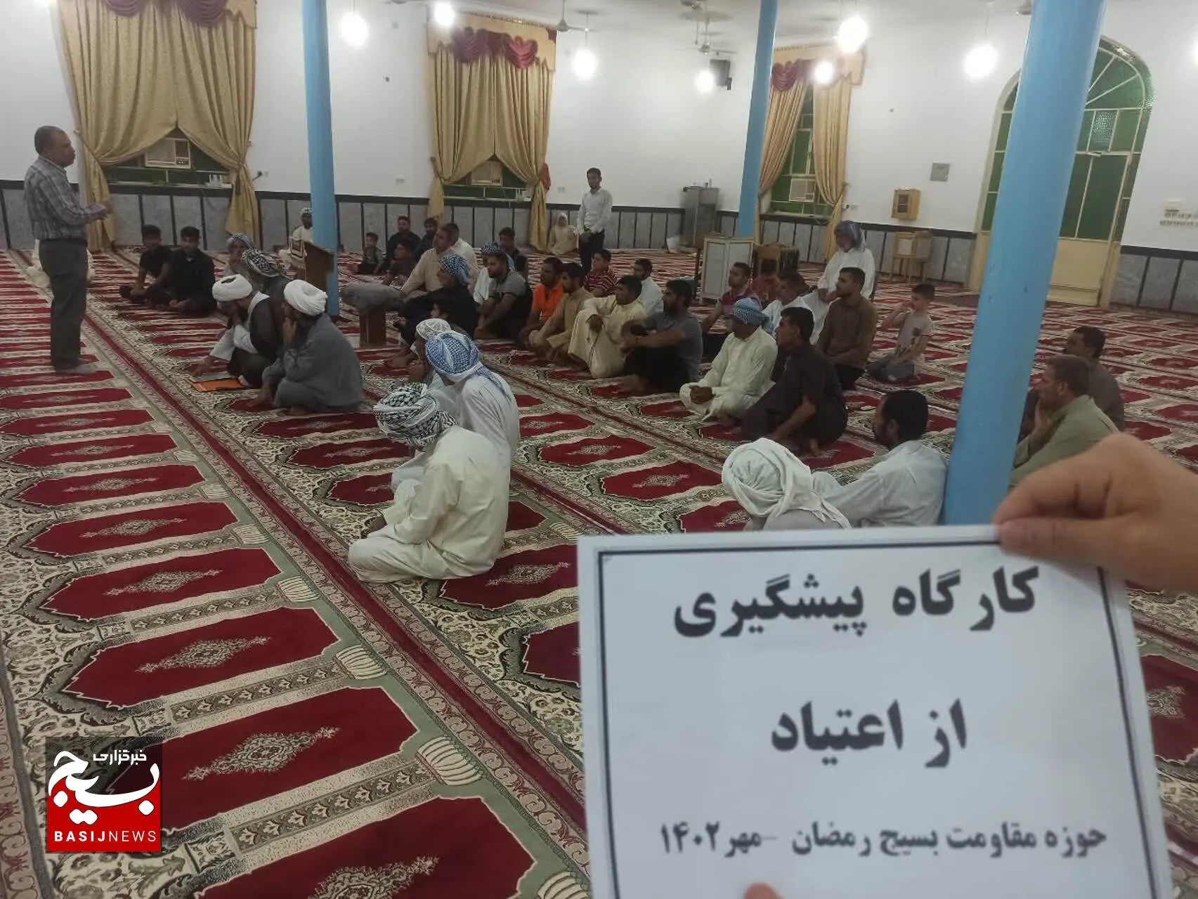 برگزاری کارگاه پیشگیری از اعتیاد بمناسبت هفته دفاع مقدس در شادگان
