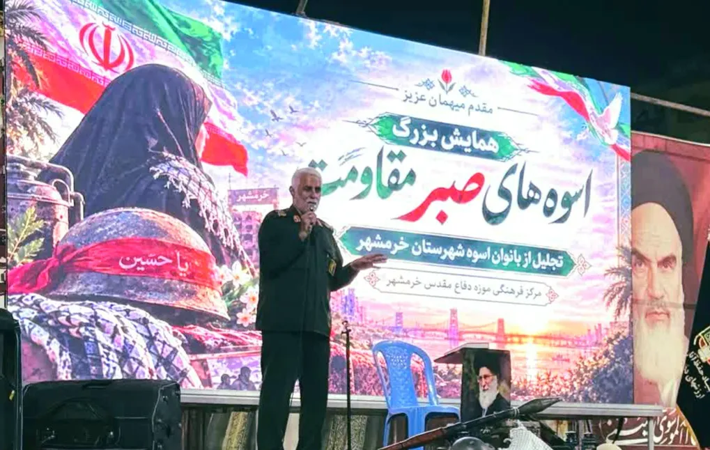 همایش اسوه 