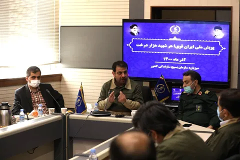 نشست هم‌اندیشی پویش ملی «ایران قوی؛ هر شهید هزار درخت»
