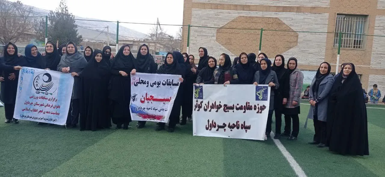 برگزاری مسابقات بومی محلی و طناب کشی بین کارکنان ادارات شهرستان چرداول