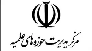 موضع حوزه در قبال اظهارات جنجالی امام جمعه آزادشهر