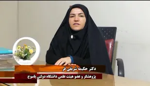 نمونه ای از یک زن تراز انقلاب اسلامی در کهگیلویه و بویراحمد + ( فیلم )