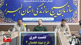 روابط عمومی سپاه استان البرز، مصمم به انعکاس هنرمندانه اقدامات بسیج با کمک اصحاب رسانه است