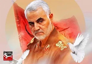 به یاد حاج&zwnj;قاسم