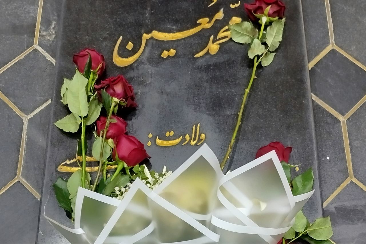 «معین»؛ میراثی که هنوز برای نسل امروز حرف دارد «معین»؛ میراثی که هنوز برای نسل امروز حرف دارد