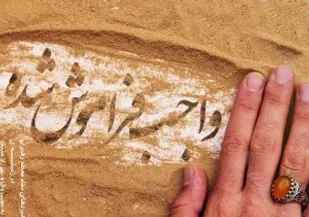 امربه معروف و نهی از منکر فقط در قالب جلسات گنجانده نشود