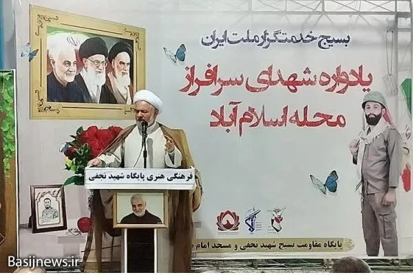 هدف جهانی بسیج آماده‌سازی برای ظهور است