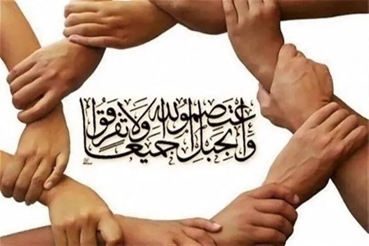 اتحاد اسلامی سپر برابر دشمنان