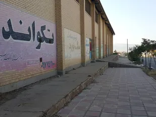 بیخ گوش اداره کل ورزش و جوانان کهگیلویه و بویراحمد چه می گذرد؟ + (تصاویر )