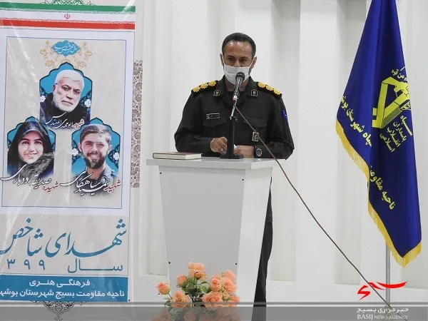 پیام فرمانده فرمانده سپاه شهرستان بوشهر به مناسبت فرا رسیدن هفته بصیرت و یوم الله 9 دی