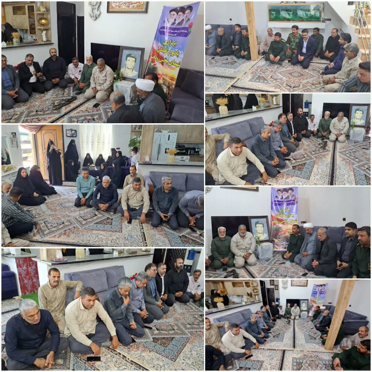 یادواره شهید روداب