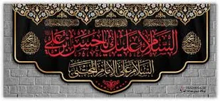 زیبایی&zwnj;های اخلاقی در مکتب امام حسن مجتبی(ع)