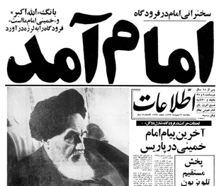 روزی که فراموش نمی شود