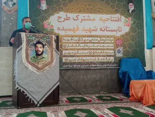 آغاز بکار قرارگاه جهادی پیشرفت منطقه ای حضرت ولیعصر (عج) در شهرستان بهمئی