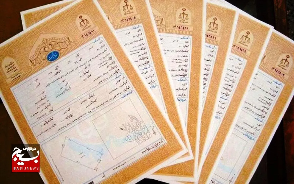 ضرورت تبدیل اسناد مالکیت دفترچه‌ای به اسناد حدنگار