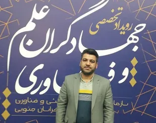 تنبلی و کسالت برخی مسئولین در حمایت از ظرفیت نخبگانی استان
