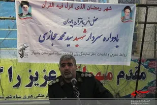 سردار حجازی فرمانده ای برنامه ریز، متفکر و دانشمند بود