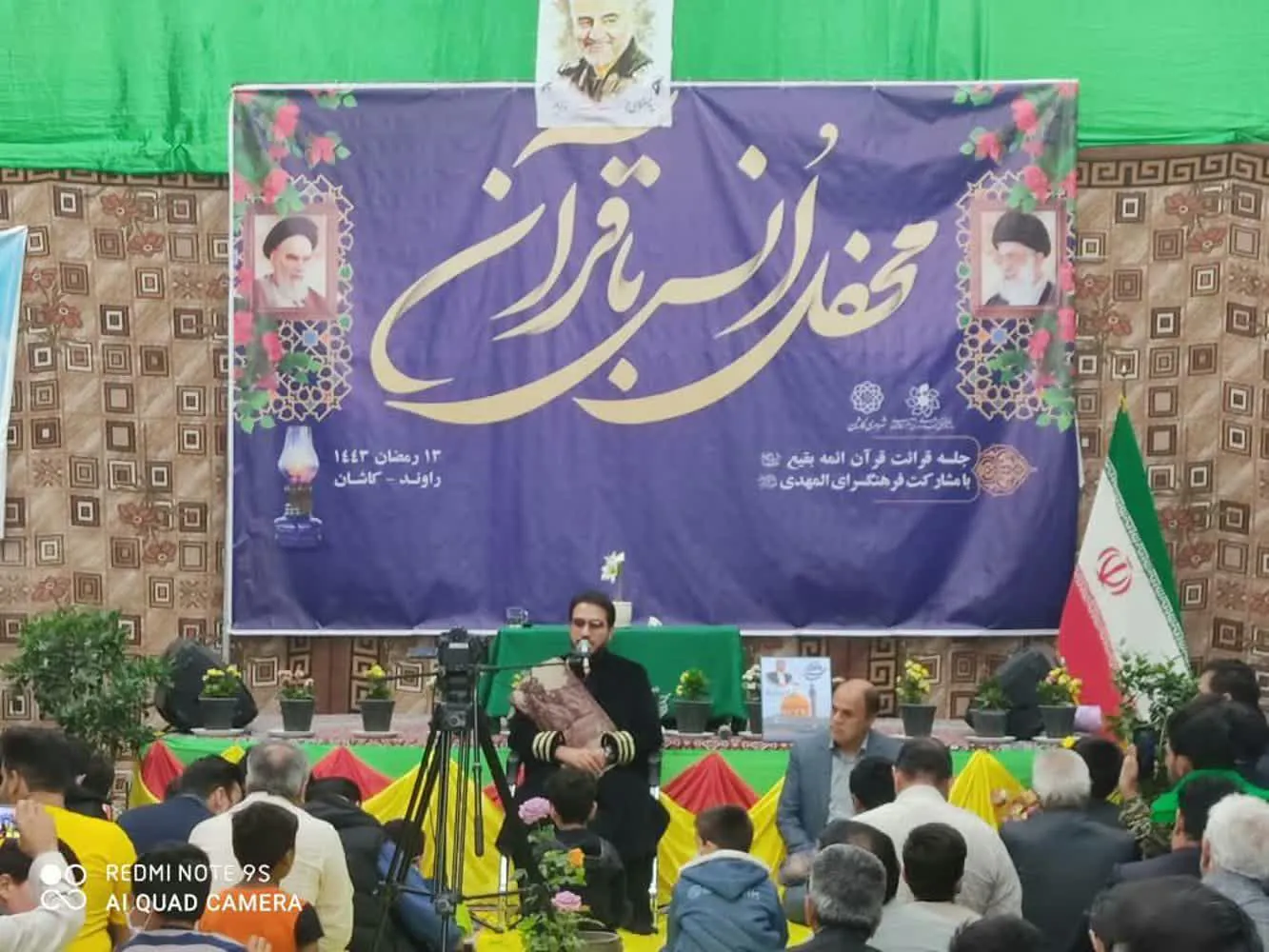 برگزاری محفل انس با قرآن کریم باهمکاری گردان116 حضرت امام حسین  راوند