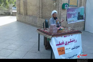 برگزاری نشست بصیرتی باعنوان عفاف و حجاب در همدان