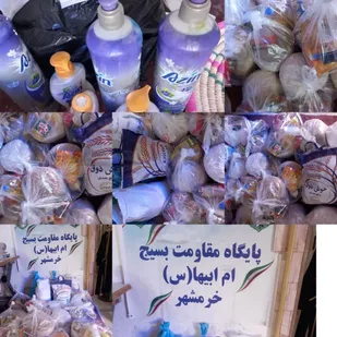 کمک مومنانه در ماه رجب&nbsp;