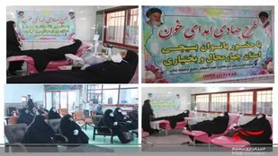 اهدای خون جهادی در بام ایران