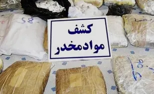 کشف ۳۰ تن کنسانتره دام و طیور در هشترود