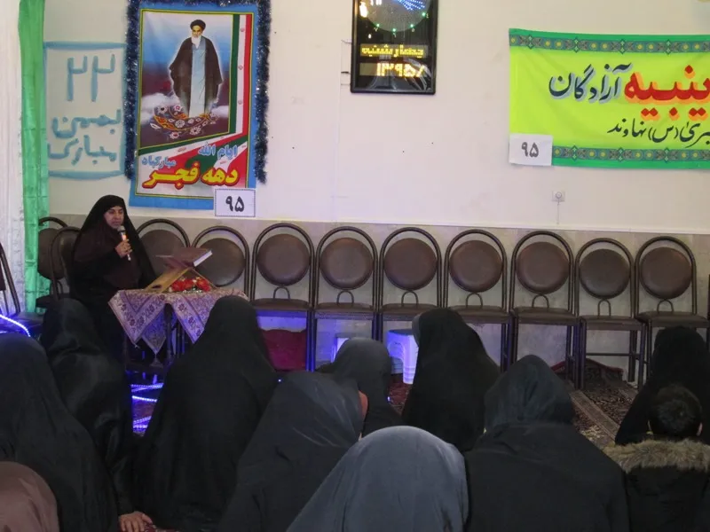برگزاری نشست بصیرتی منتظران موعود در نهاوند به‌مناسبت دهه فجر
