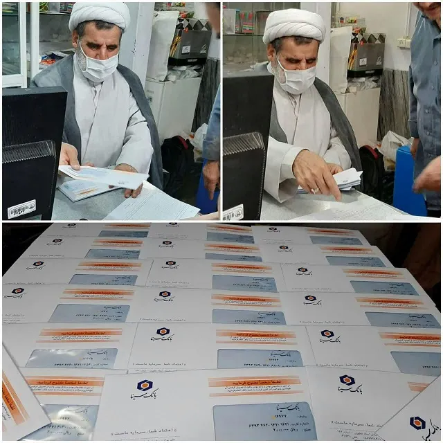 اهدای کارت هدیه2میلیون ریالی   بین نیازمندان شهرستان قدس