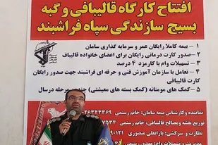 سپاه پاسداران حامی شرکت&zwnj;ها و تولید کنندگان واقعی است