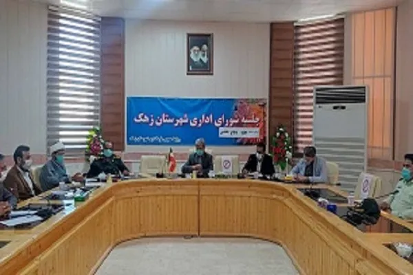 برگزاری جلسه ستاد گرامیداشت هفته دفاع مقدس در شهرستان زهک