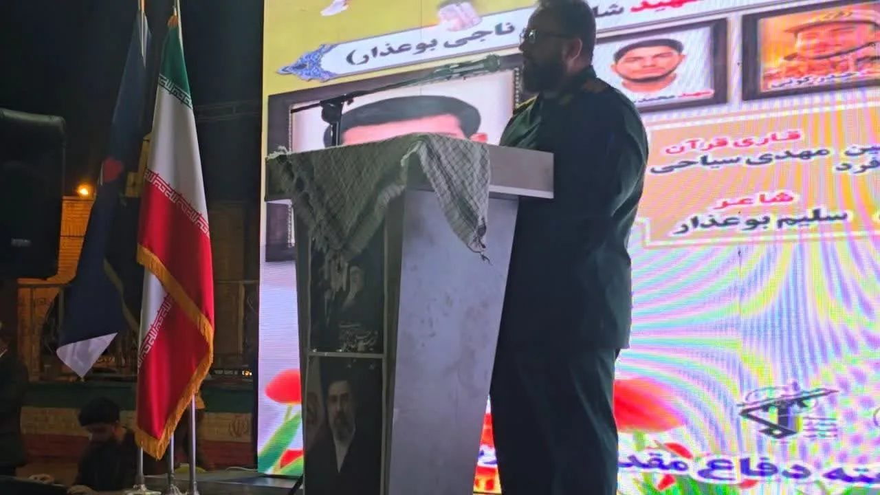یادواره شهدا و رونمایی از کتاب ناجی