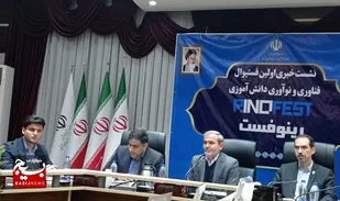 نخستین جشنواره فناوری و نوآوری دانش آموزان در تبریز برگزار می شود