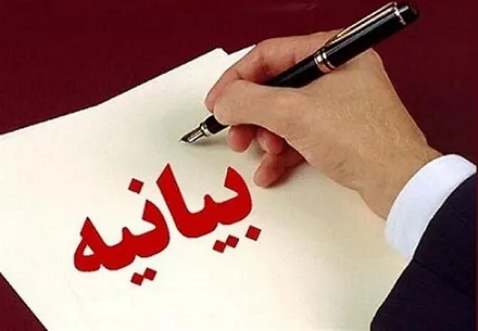 بیانیه فرهنگیان بسیجی کردستان به مناسبت هفته بسیج