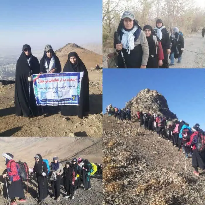 صعود و فتح ارتفاعات توچال توسط تیم منتخب کوهنوردی بسیجیان گردان‌های ‌کوثر سپاه امیرالمؤمنین(ع) استان ایلام
